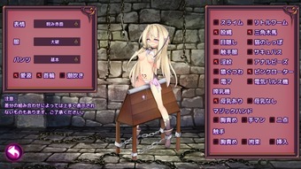 WitchTrial_b4-4