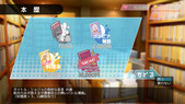 mesugakiGimai_b2-2