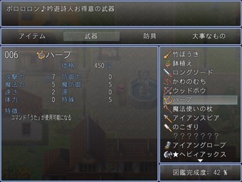 tenseiOak_b3-4