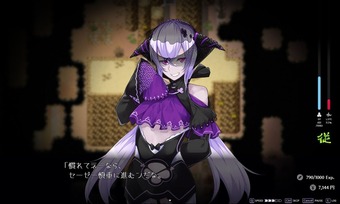 SuccubusAcademia_b3-3