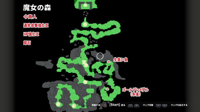 SuccubusTemptationW_m004