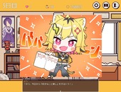 ToraGame_b1-2