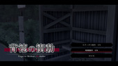 HaitokunoShoudou_b3-1