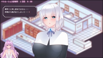 PetrouchkaClinic_b0003