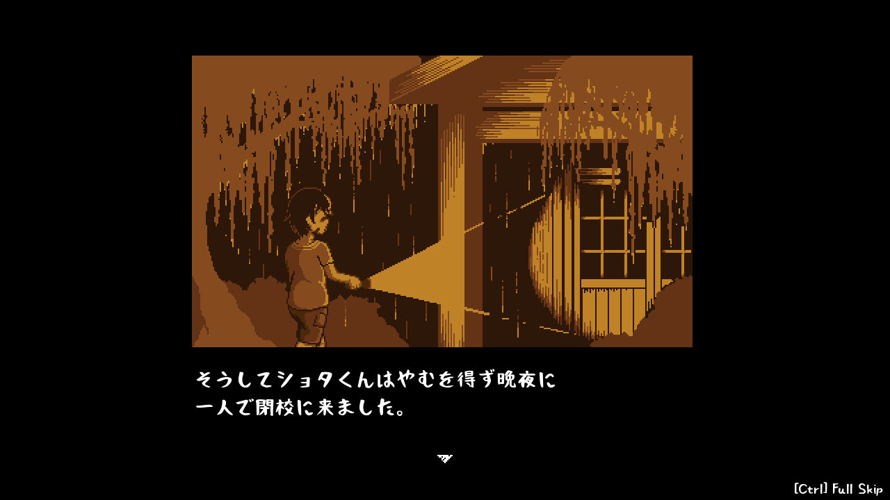 攻 略 ま と め)放 課 後 の 鬼 ご っ こ : ゲ-ム し な が ら 考 え る 