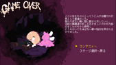 udonGame_b1-3
