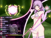 MuFutanari_b2-2