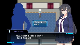 itsukiSenkyo_b2-2