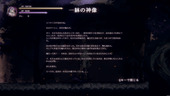 TheWitchsEnd_b1-1