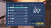 AoiChan_b3-4