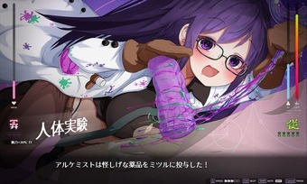 SuccubusAcademia_b4-3