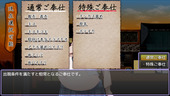 Kotsukurionsen_b2-2