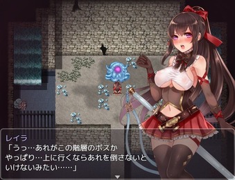 TowerOfArdia_b2-2