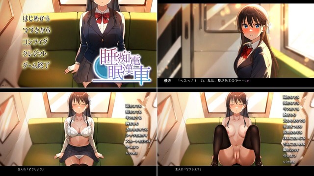 Yakuzarogue_b001
