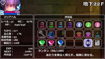 konton_makutsu2_b2-6