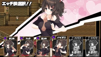 SuccubusConnect_b4-2