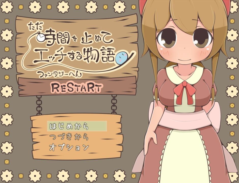 Impervert. Impervert. кон кэмоно. Impervert. Impervert.