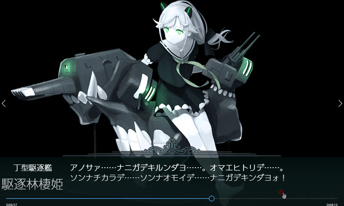 艦これ ２０梅雨 夏イベ ｅ４甲 戦力ボス削り 装甲破砕ギミック解除 臼猫のお腹ねこパンチ