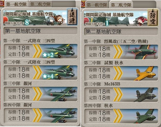 艦これ ２０晩秋イベ ｅ３ ３甲 ボスマス ルート出現ギミック 臼猫のお腹ねこパンチ