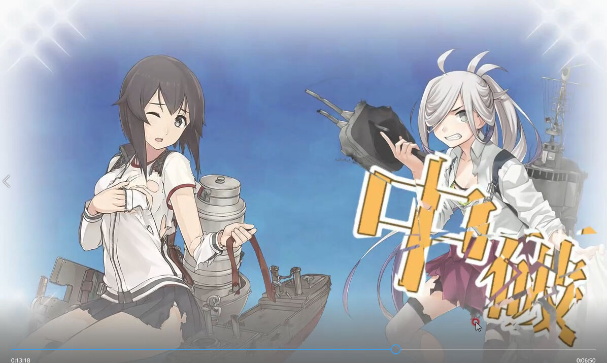 艦これ 桃の節句イベ e1第二戦力ゲージ ラスダンその8 臼猫のお腹ねこパンチ 艦これ 桃の節句イベ e1第二戦力ゲージ ラスダンその8 臼猫のお腹ねこパンチ