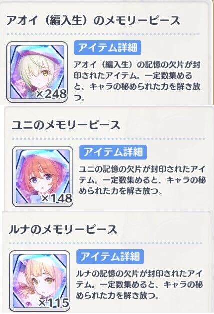 プリコネ アキノさん解放 臼猫のお腹ねこパンチ プリコネ アキノさん解放 臼猫のお腹ねこパンチ