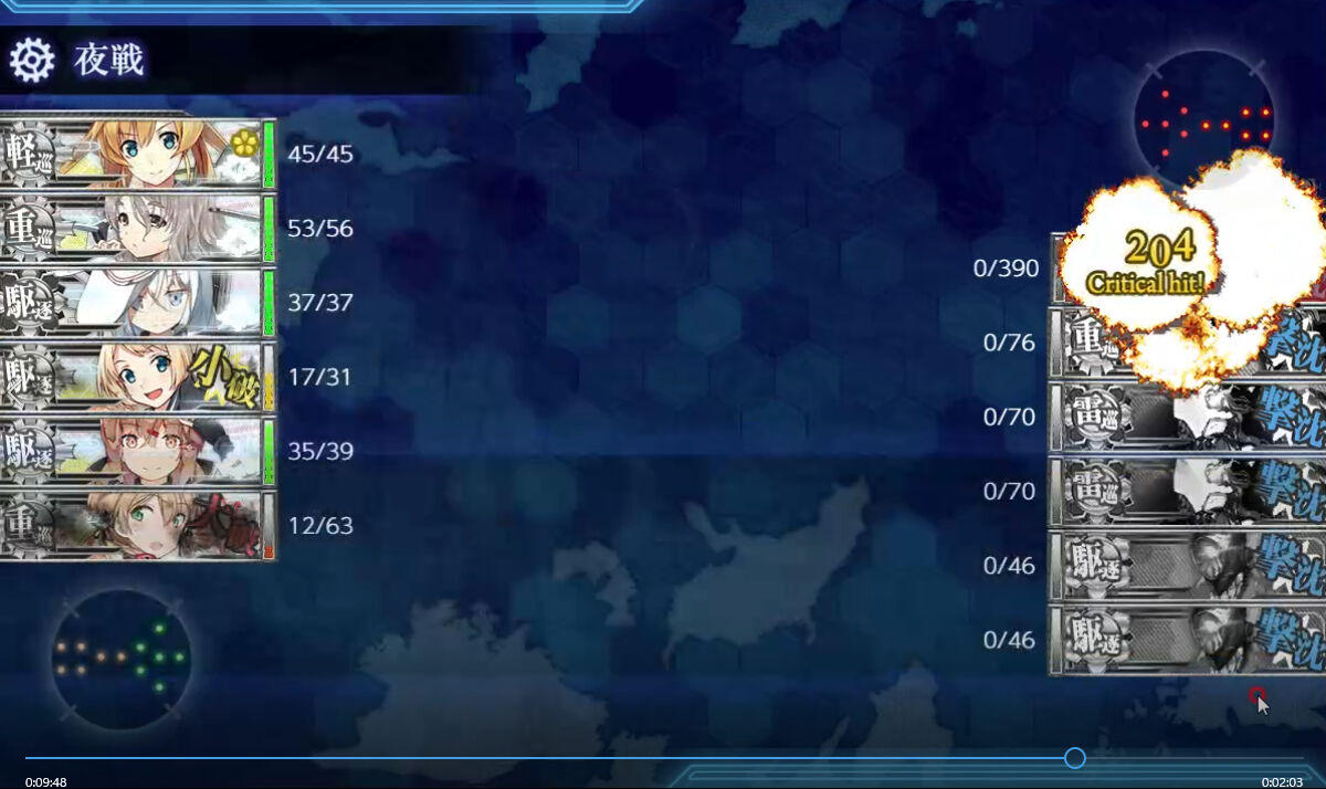 艦これ ２０晩秋イベ ｅ３ １甲 輸送ゲージ１突破 臼猫のお腹ねこパンチ