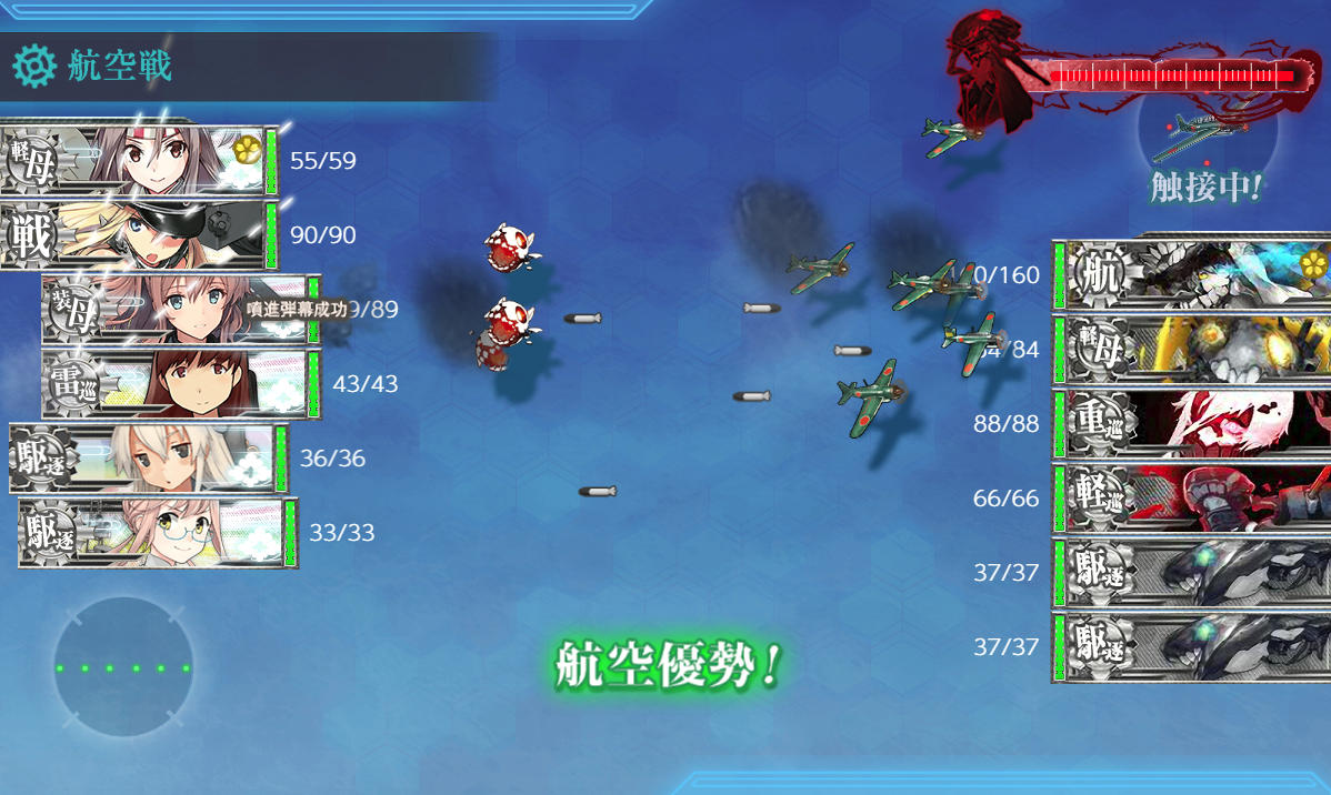 艦これ 南西海域 7 2 タウイタウイ泊地沖 ゲージ2本目 臼猫のお腹ねこパンチ 艦これ 南西海域 7 2 タウイタウイ泊地沖 ゲージ2本目 臼猫のお腹ねこパンチ