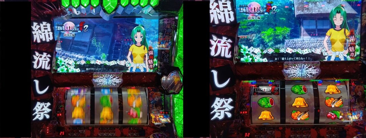 パチスロひぐらし祭2 8月収支 : 臼猫のお腹ねこパンチ