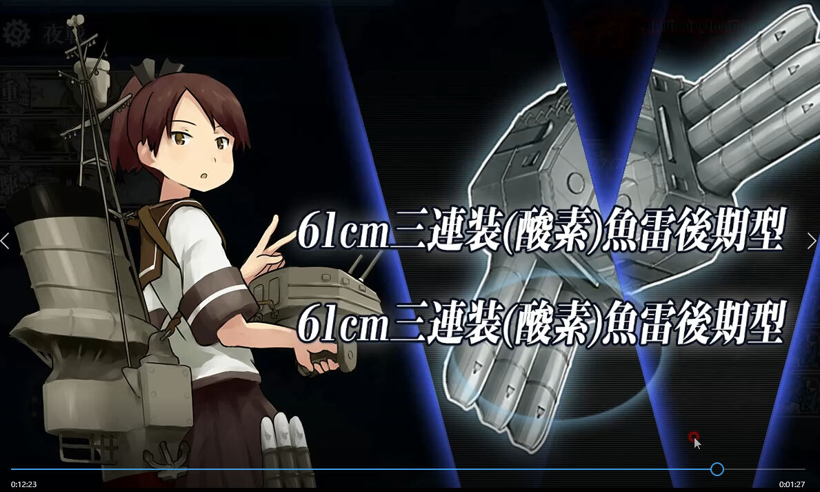 艦これ ２０１９秋イベ ｅ４甲 ラスダン その２ 臼猫のお腹ねこパンチ