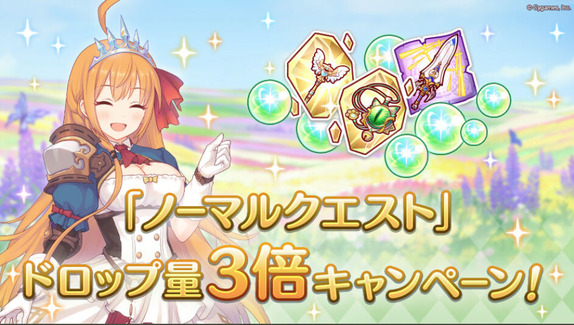 プリコネ 3周年 臼猫のお腹ねこパンチ プリコネ 3周年 臼猫のお腹ねこパンチ
