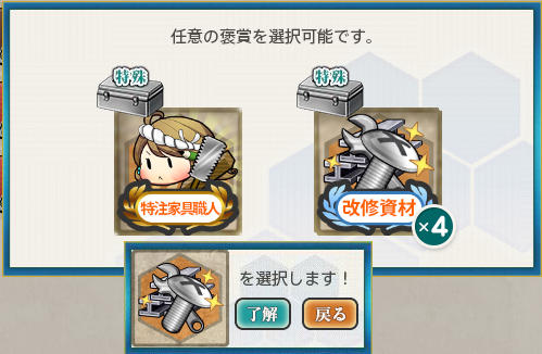 秋刀魚漁 秋刀魚 を収穫する所存です 臼猫のお腹ねこパンチ