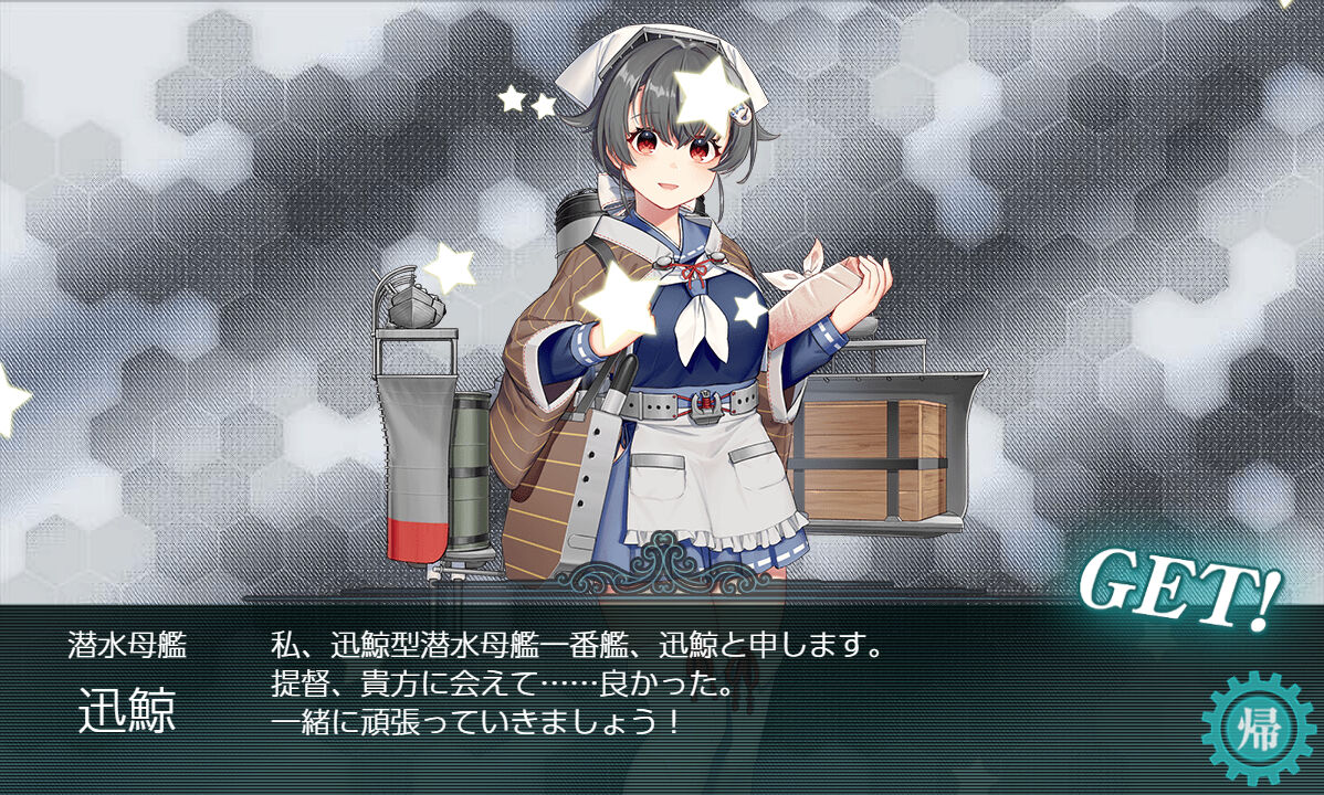 E2 艦これ夏イベ 2020