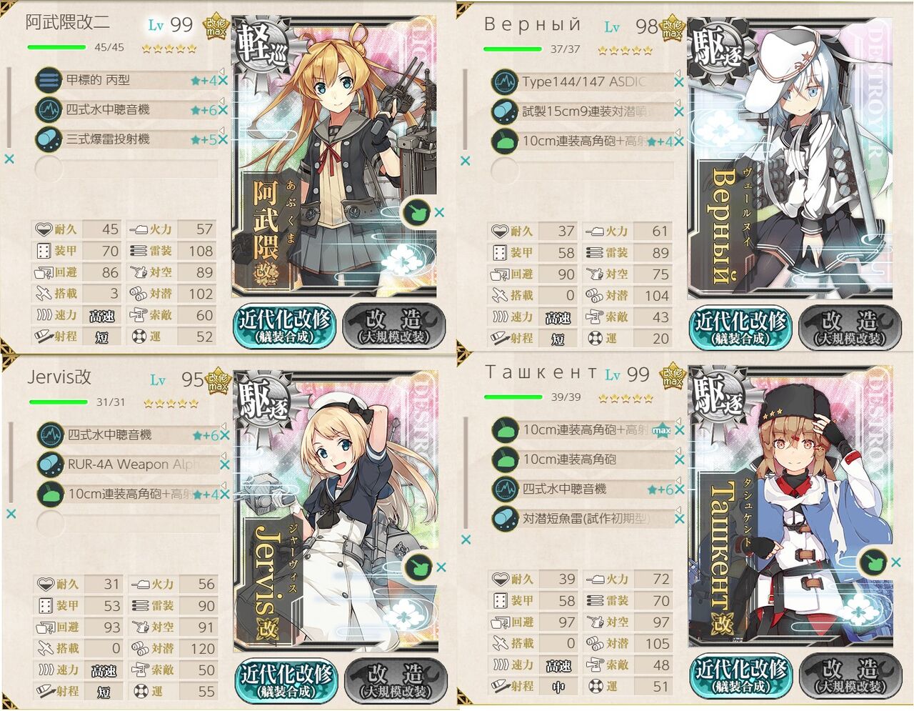 艦これ ２０晩秋イベ ｅ３ ３甲 ボスマス ルート出現ギミック 臼猫のお腹ねこパンチ