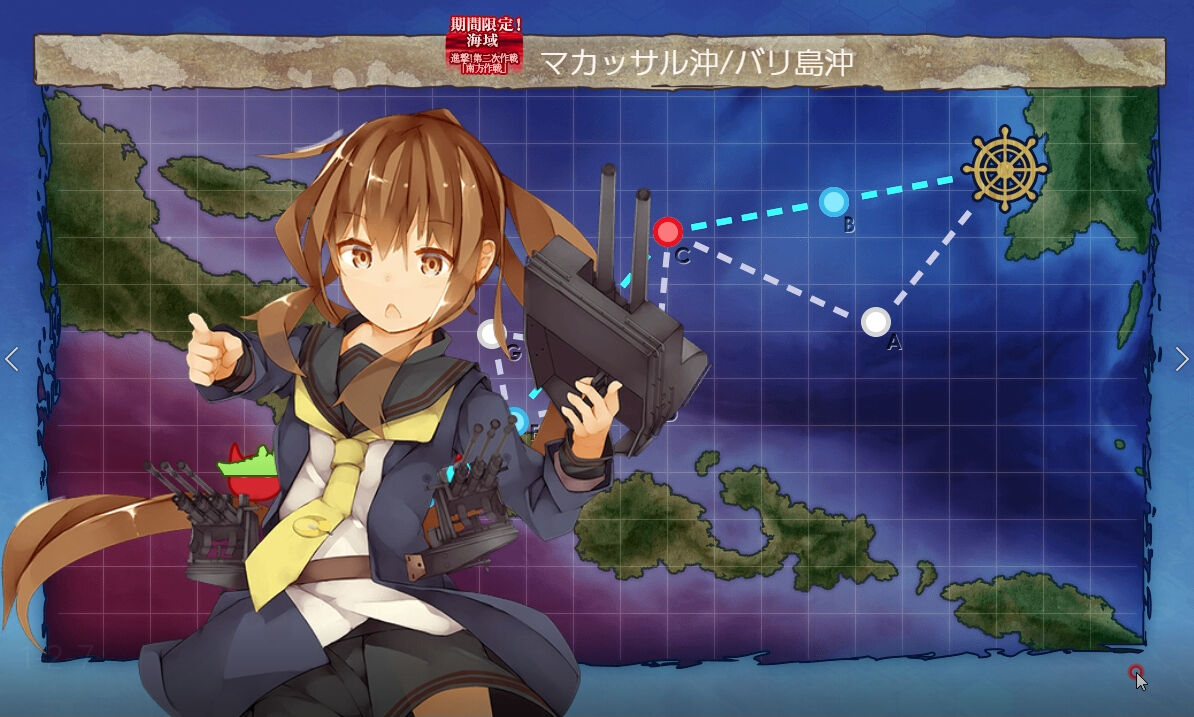 艦これ 2019秋イベ e1甲第二ゲージ 臼猫のお腹ねこパンチ 艦これ 2019秋イベ e1甲第二ゲージ 臼猫のお腹ねこパンチ