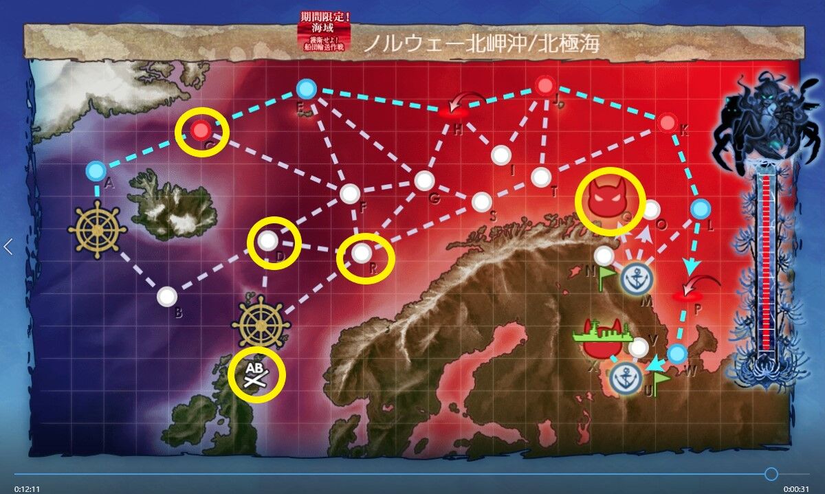 艦これ ２０晩秋イベ ｅ３ ３甲 ボスマス ルート出現ギミック 臼猫のお腹ねこパンチ