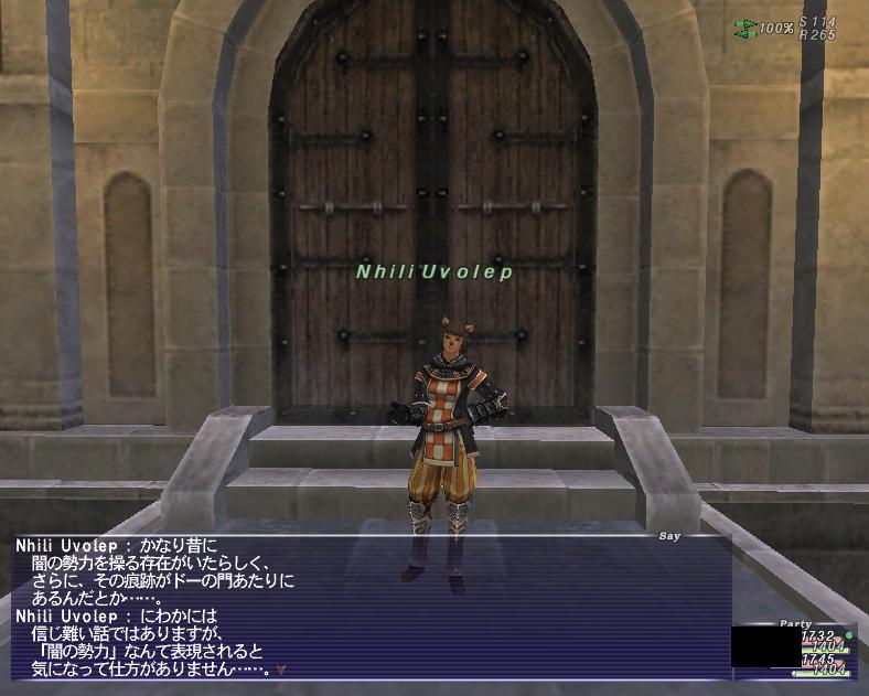 Ff11 臼猫のお腹ねこパンチ Ff11 臼猫のお腹ねこパンチ