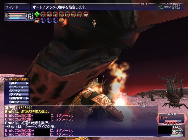 オハン作成 臼猫のお腹ねこパンチ