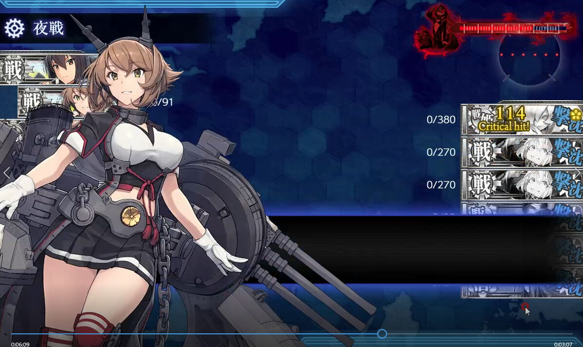 艦これ 今月の５ ５ ３月度 臼猫のお腹ねこパンチ