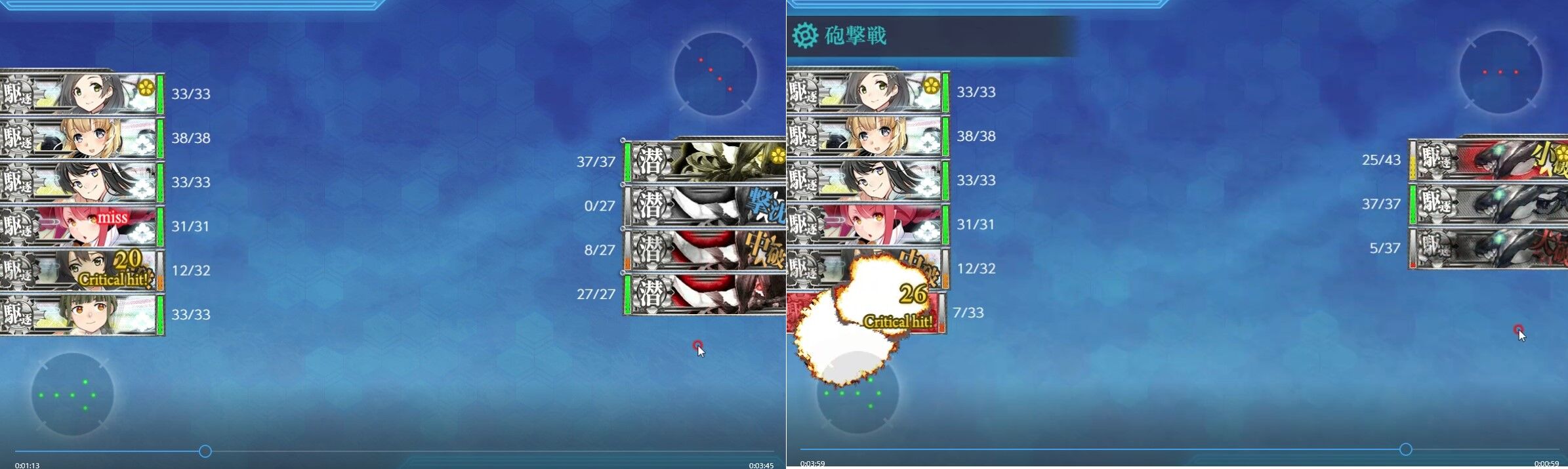 艦これ 21春イベ e3 3甲zマス 巻波堀り 臼猫のお腹ねこパンチ 艦これ 21春イベ e3 3甲zマス 巻波堀り 臼猫のお腹ねこパンチ