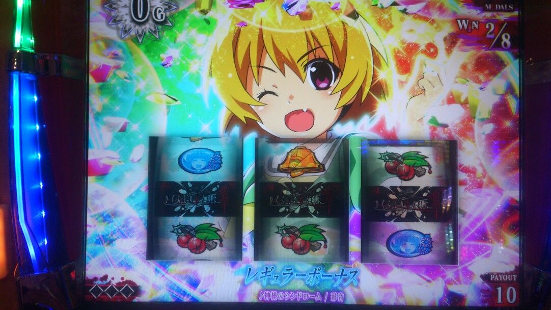 パチスロひぐらし業 打ち納め＆ひぐらし2機種の2024年収支報告 : 臼猫