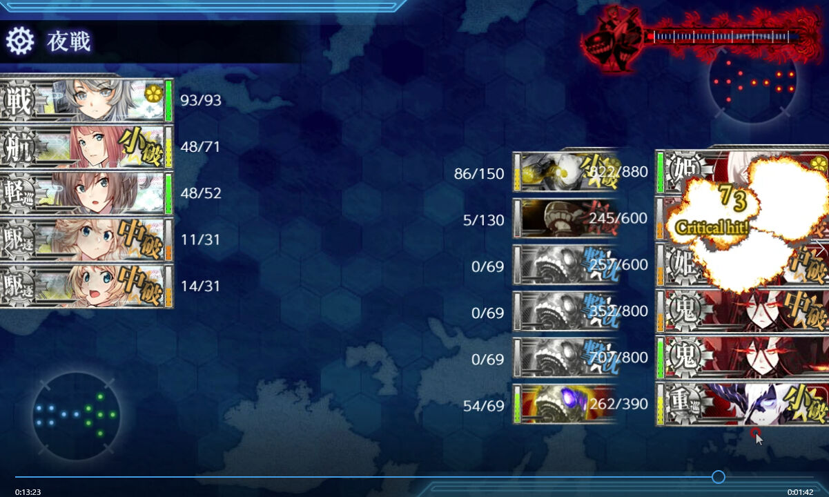 艦これ 20晩秋 冬イベ e4 3甲 ラスダン その2 臼猫のお腹ねこパンチ 艦これ 20晩秋 冬イベ e4 3甲 ラスダン その2 臼猫のお腹ねこパンチ