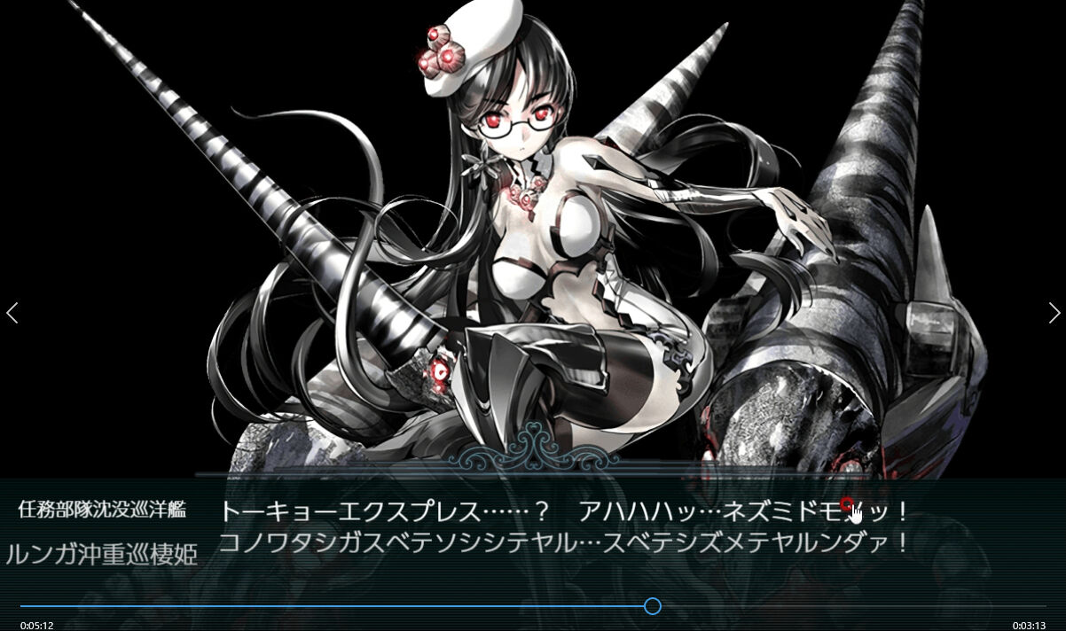 艦これ ２１春イベ ｅ３ ３甲 戦力ゲージ２ 臼猫のお腹ねこパンチ