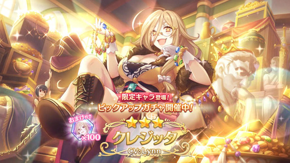 プリコネ 臼猫のお腹ねこパンチ