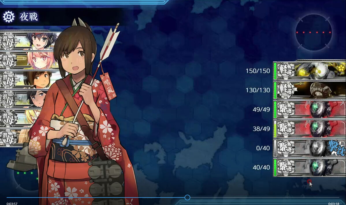 艦これ 2019秋イベ e6甲 特効強化ギミック 臼猫のお腹ねこパンチ 艦これ 2019秋イベ e6甲 特効強化ギミック 臼猫のお腹ねこパンチ