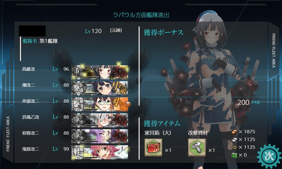 艦これ 今月のマンスリー交戦ii型遠征 臼猫のお腹ねこパンチ 艦これ 今月のマンスリー交戦ii型遠征 臼猫のお腹ねこパンチ