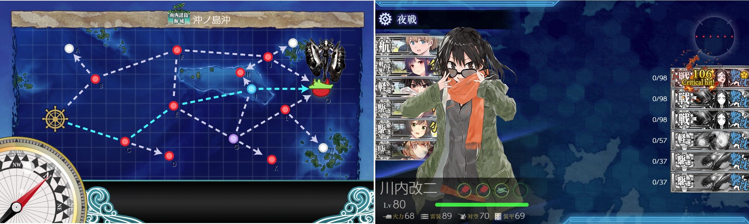 艦これ ウィークリー 節分拡張任務 節分作戦二 二二 全力出撃 臼猫のお腹ねこパンチ 艦これ ウィークリー 節分拡張任務 節分作戦二 二二 全力出撃 臼猫のお腹ねこパンチ