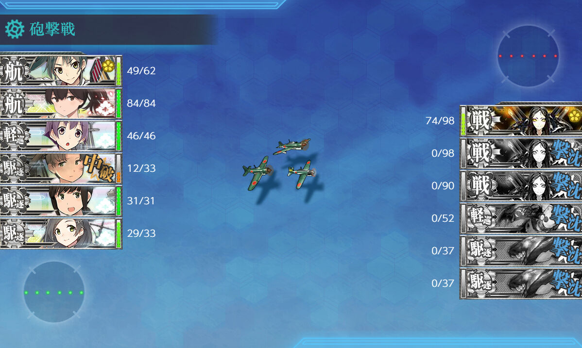 2020年08月30日 臼猫のお腹ねこパンチ