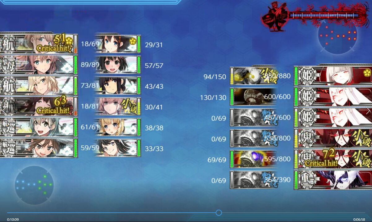 艦これ 20晩秋 冬イベ e4 3甲 ラスダン その4 臼猫のお腹ねこパンチ 艦これ 20晩秋 冬イベ e4 3甲 ラスダン その4 臼猫のお腹ねこパンチ