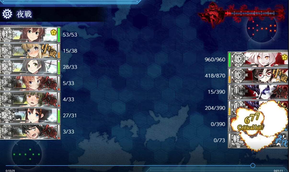 艦これ ２１春イベ ｅ５ ３甲 戦力ゲージ３ラスダン その１ 臼猫のお腹ねこパンチ