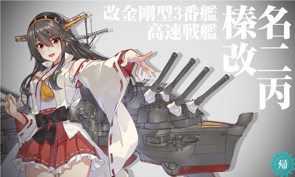艦これ　バスタオル　金剛＆榛名　未開封 2025年最新】艦これ 榛名 タオルの人気アイテム - メルカリ